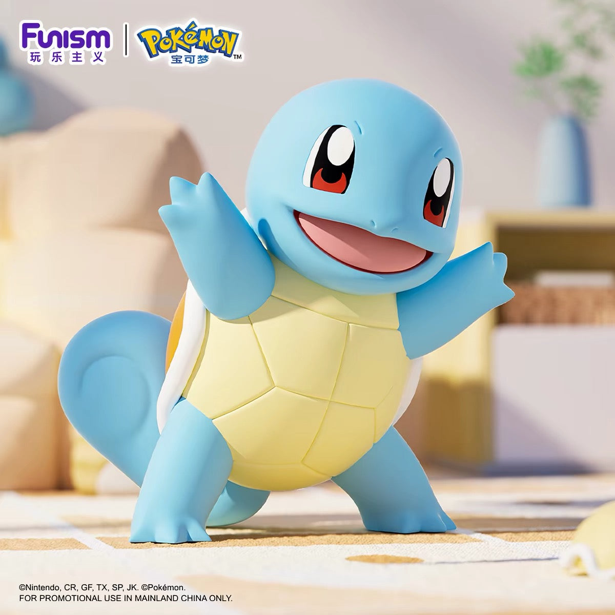 Squirtle Funism Prime Figure 400%