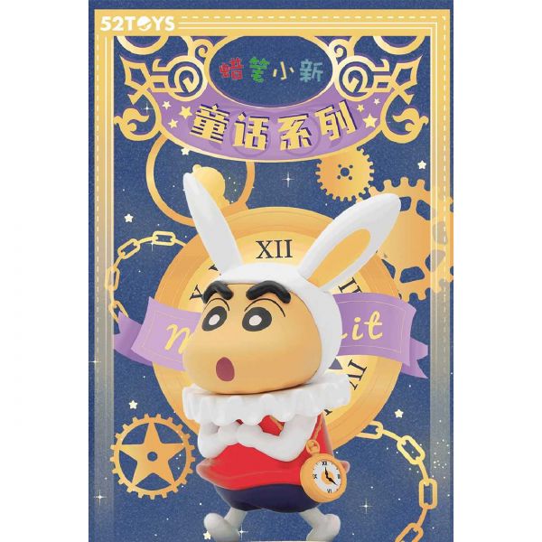 52TOYS Crayon Shin-chan Fairy Tale Series - NEW Blind Box Confirmed Perfect Gift