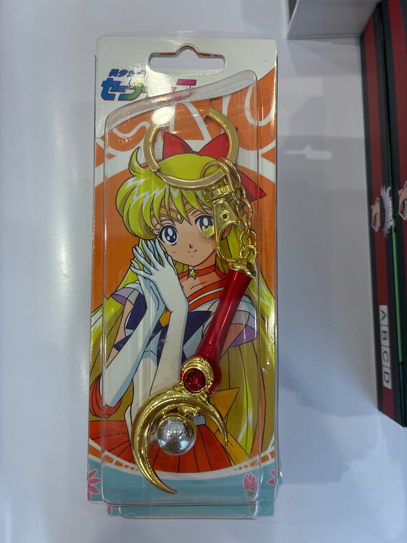 Sailor Moon Keychain