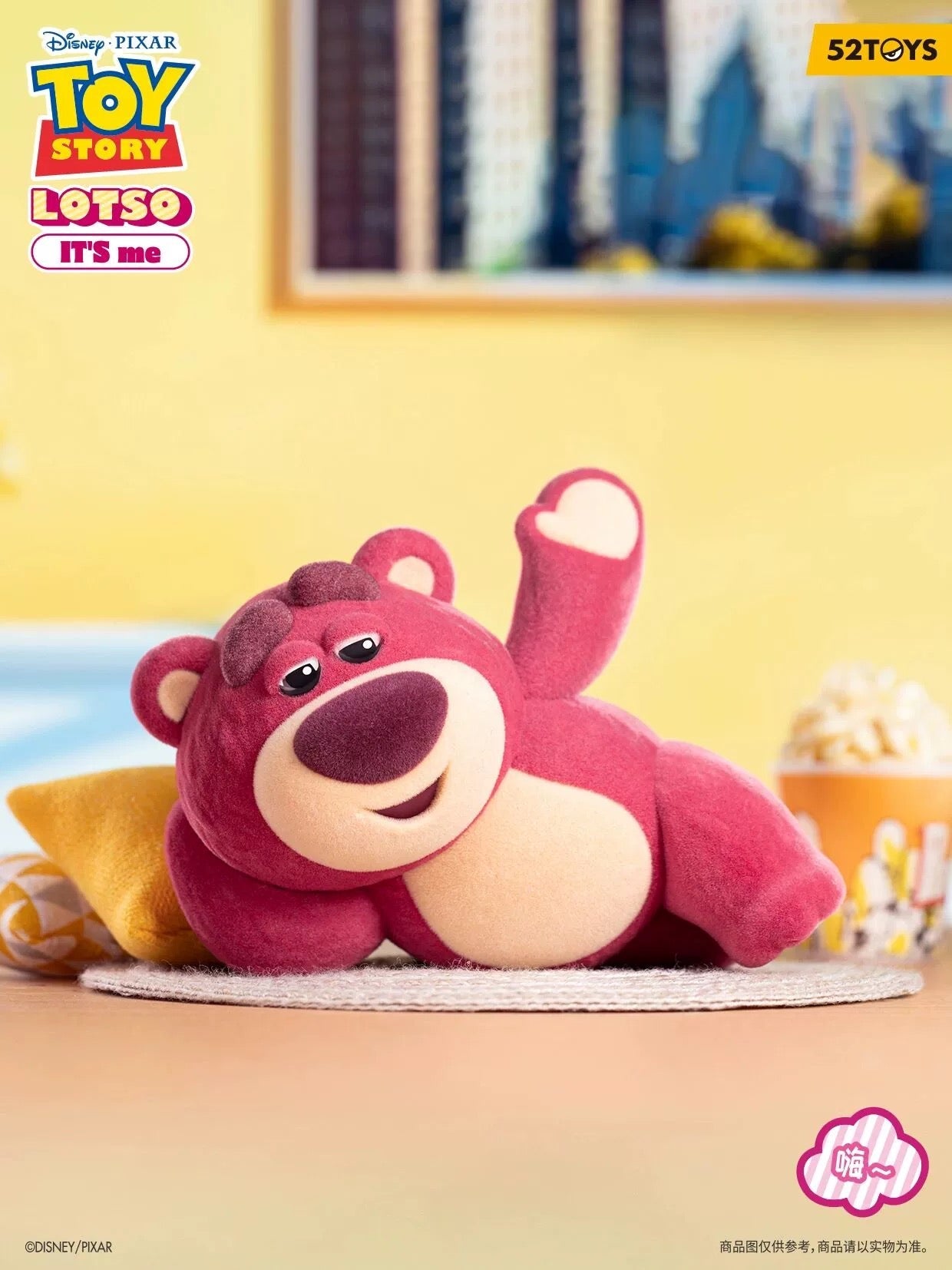 Lotso - It’s Me Blind Box