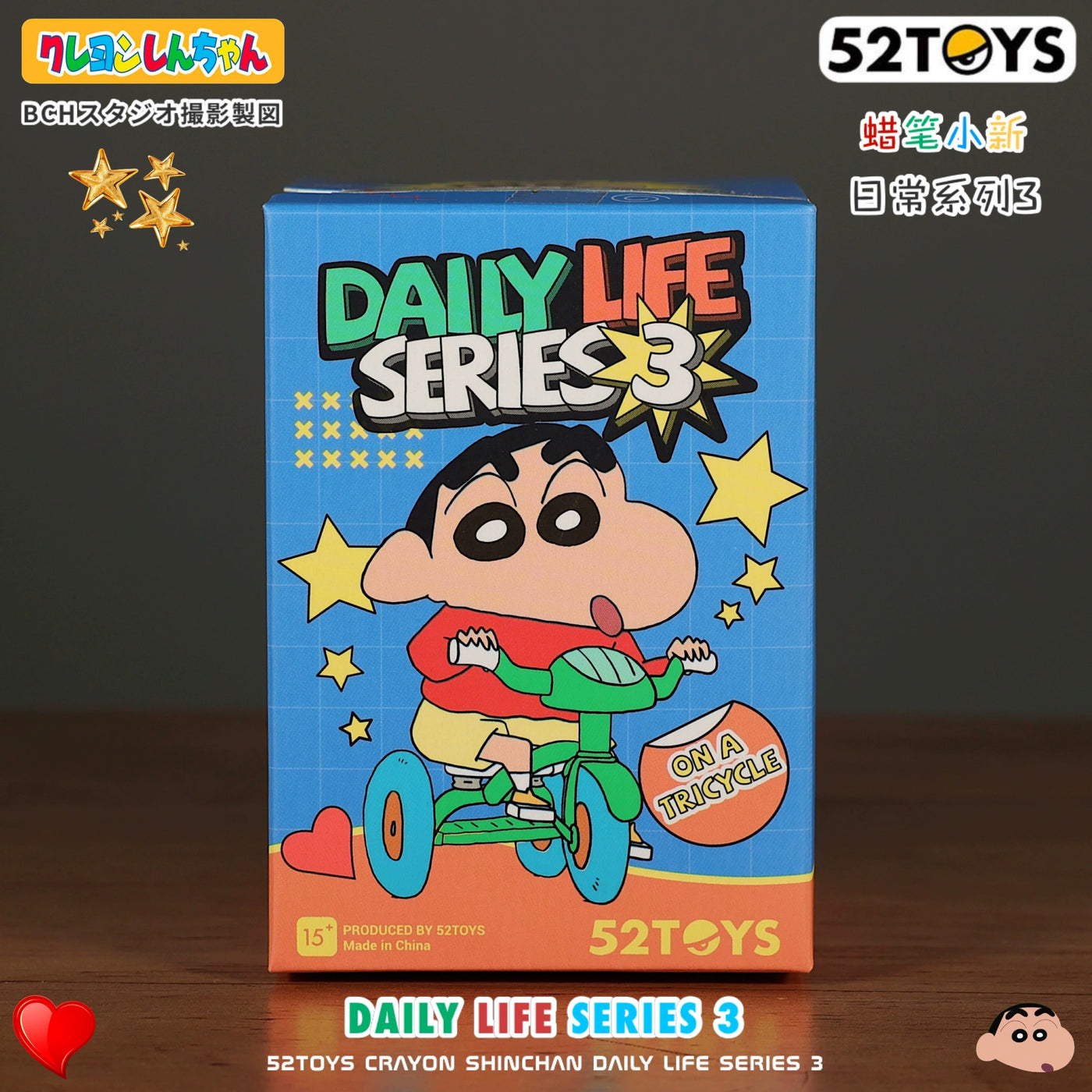 Crayon Shinchan - Daily Life Series 3 Blind Box