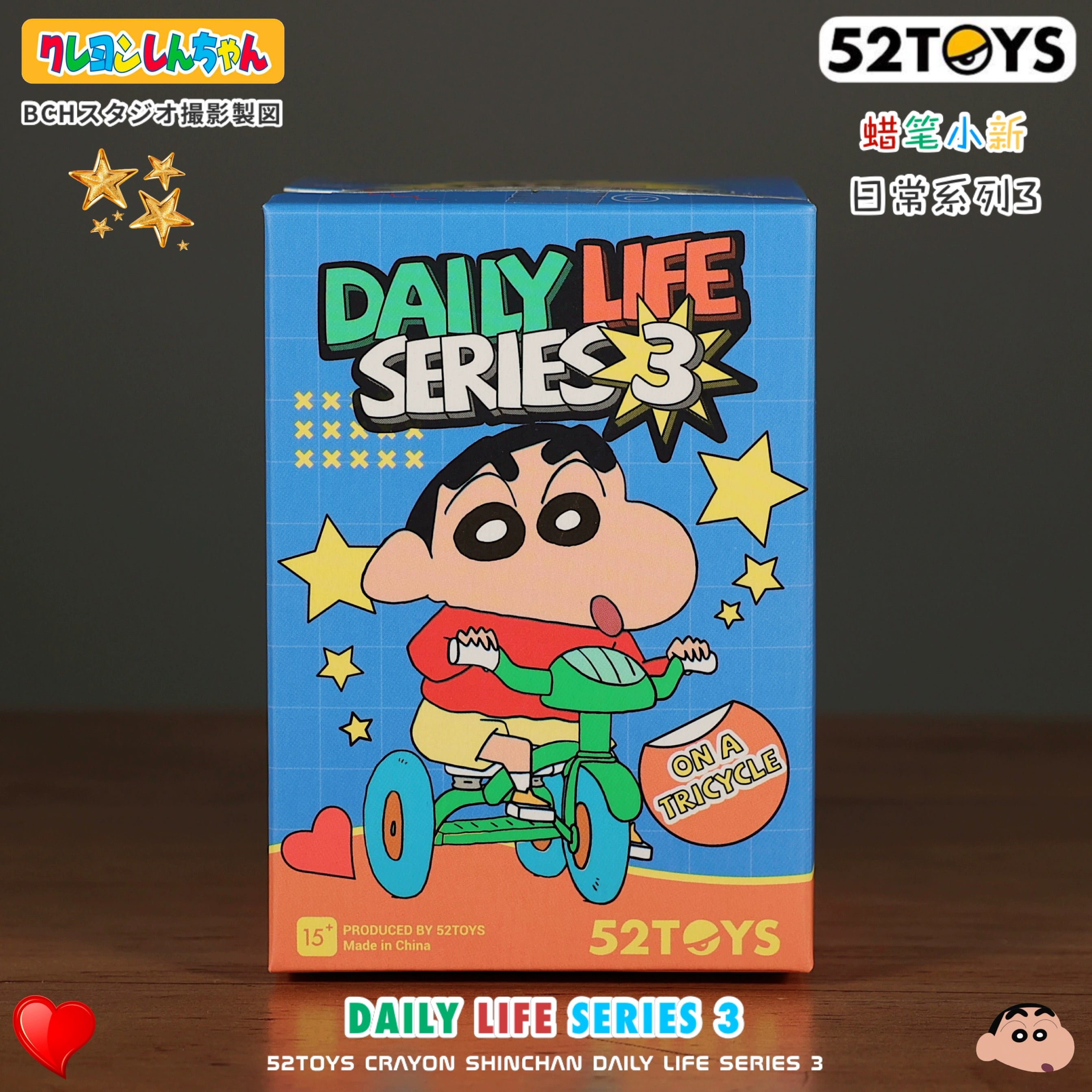 Crayon Shinchan - Daily Life Series 3 Blind Box