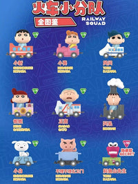 Crayon Shinchan Railway Squad Blind Box