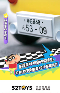 Crayon Shinchan Limited Edition Action Car