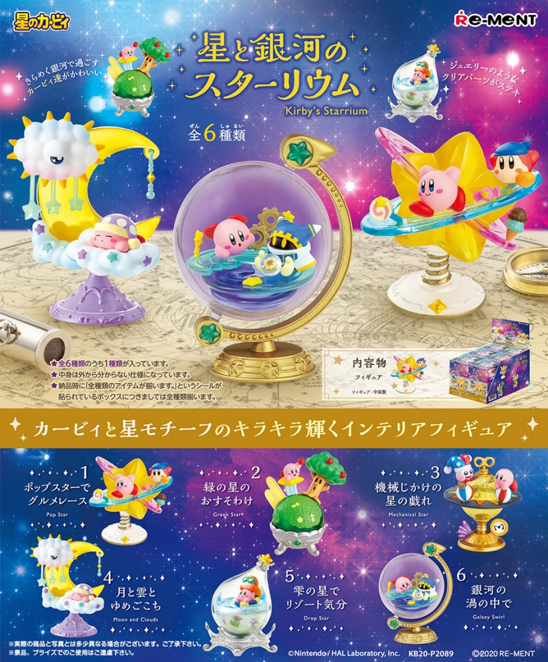 Kirby's Starrium Collection Blind Box
