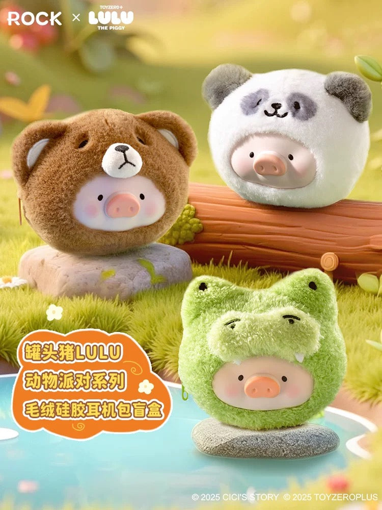 LuLu the Piggy Animal Party Plush Pouch Blind Box