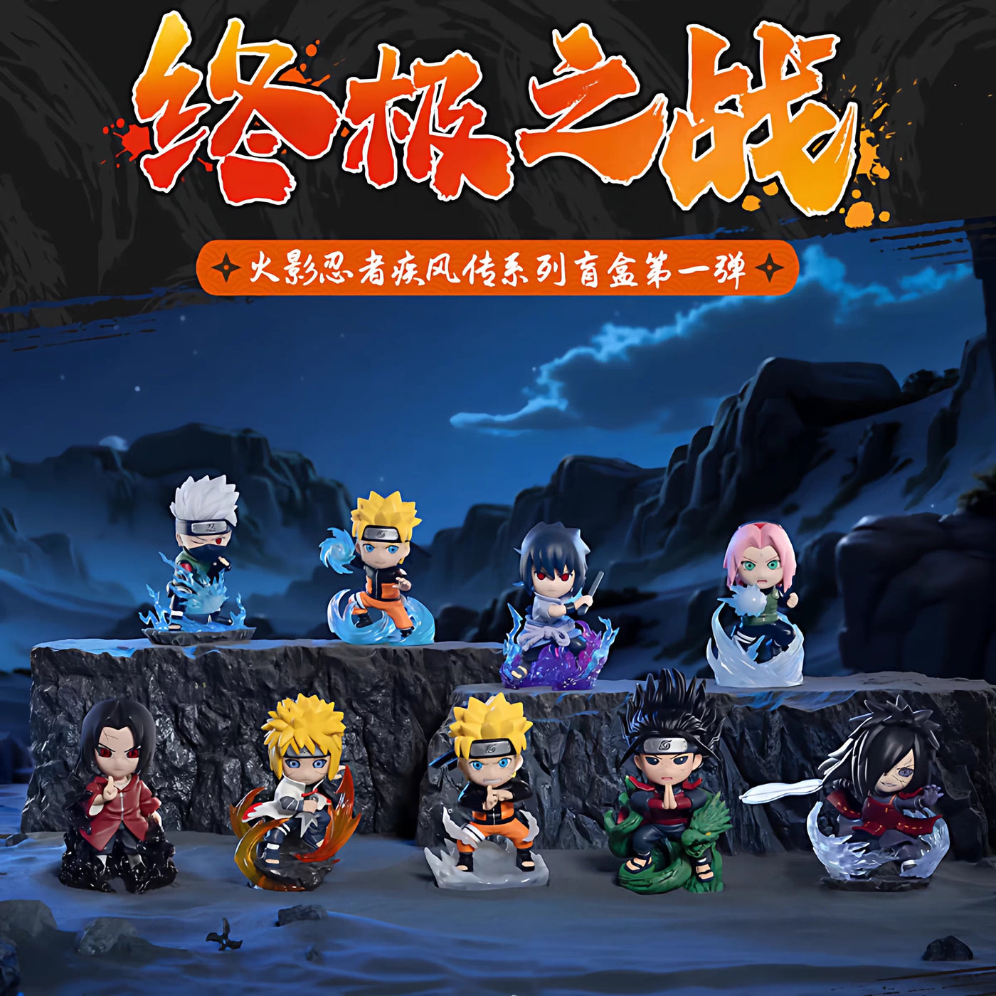 Naruto Shippuden Chronicles Great Ninja War Series Vol. 1