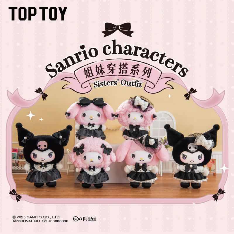 TOPTOY × SANRIO – Sisters Outfit Series Vinyl Plush Blind Box