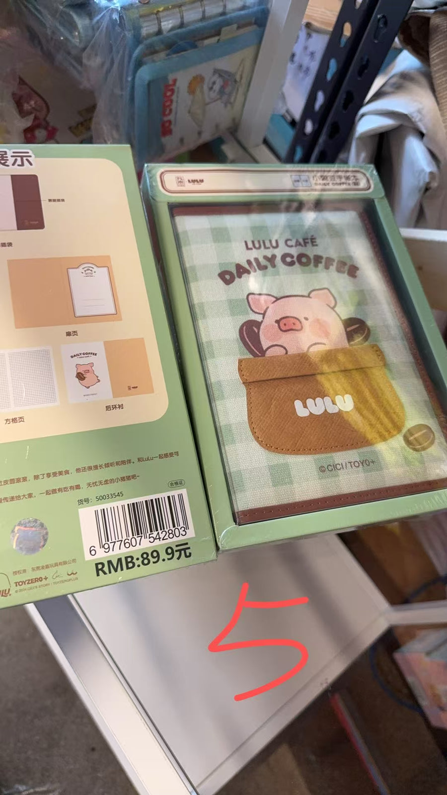 lulu cafe 笔记本