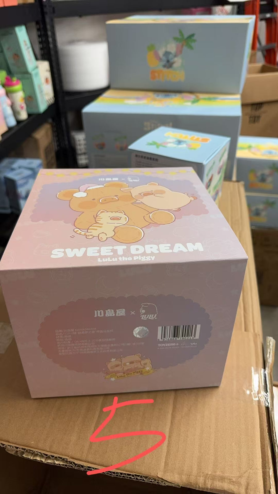 lulu 魔术帽水杯礼盒