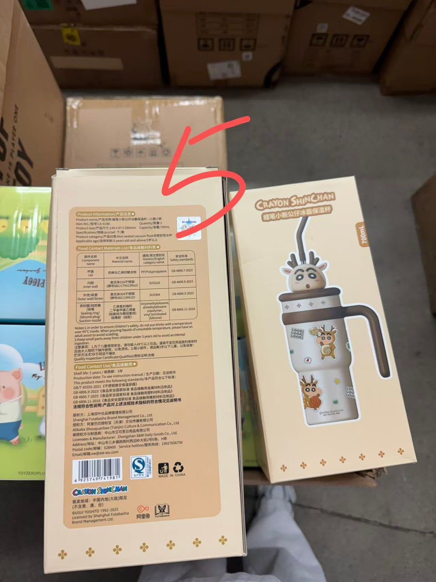crayon shinchan 小鹿公仔冰霸杯