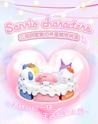 Sanrio Cake piece