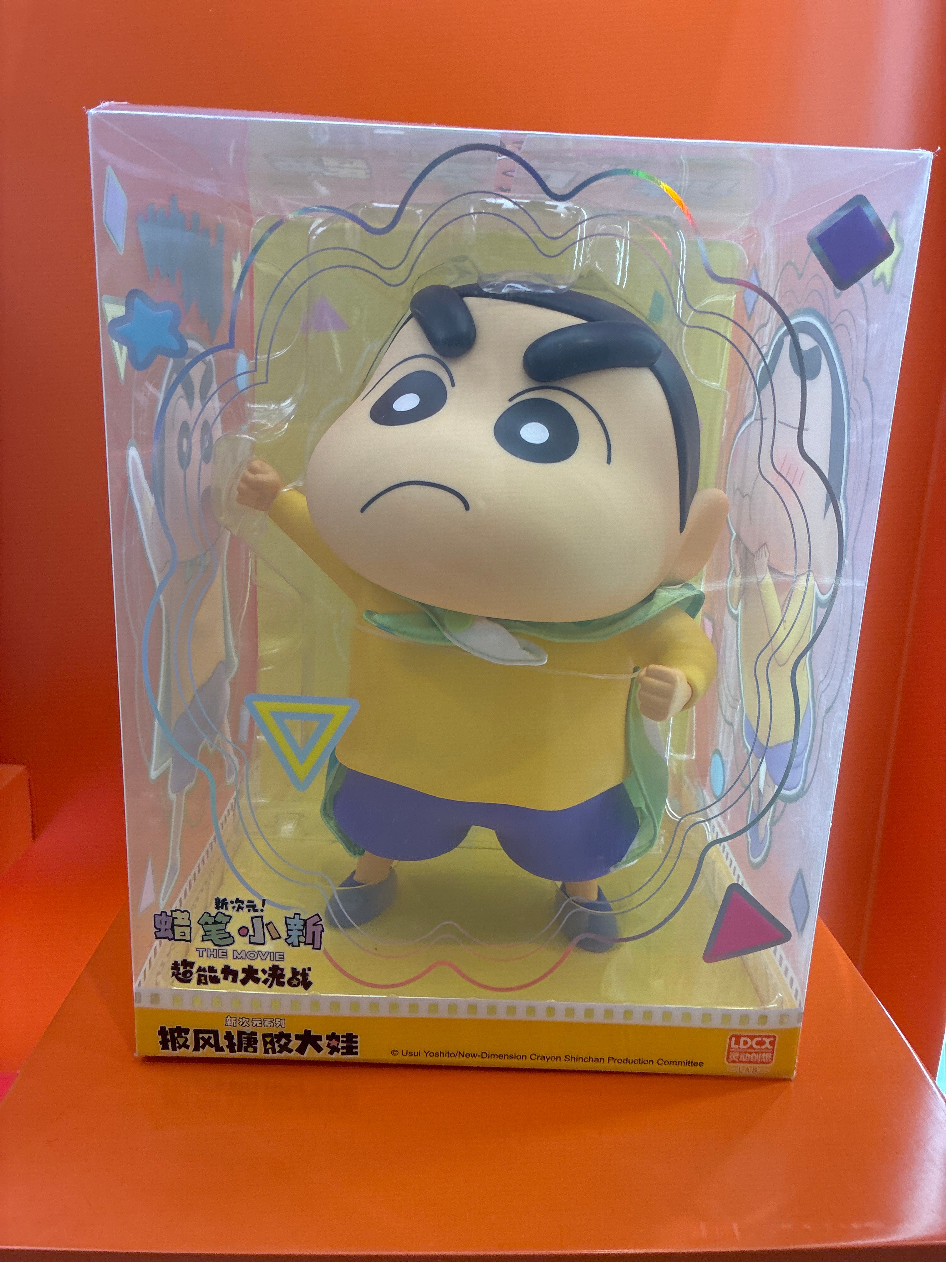 Crayon Shinchan Giant Figurine