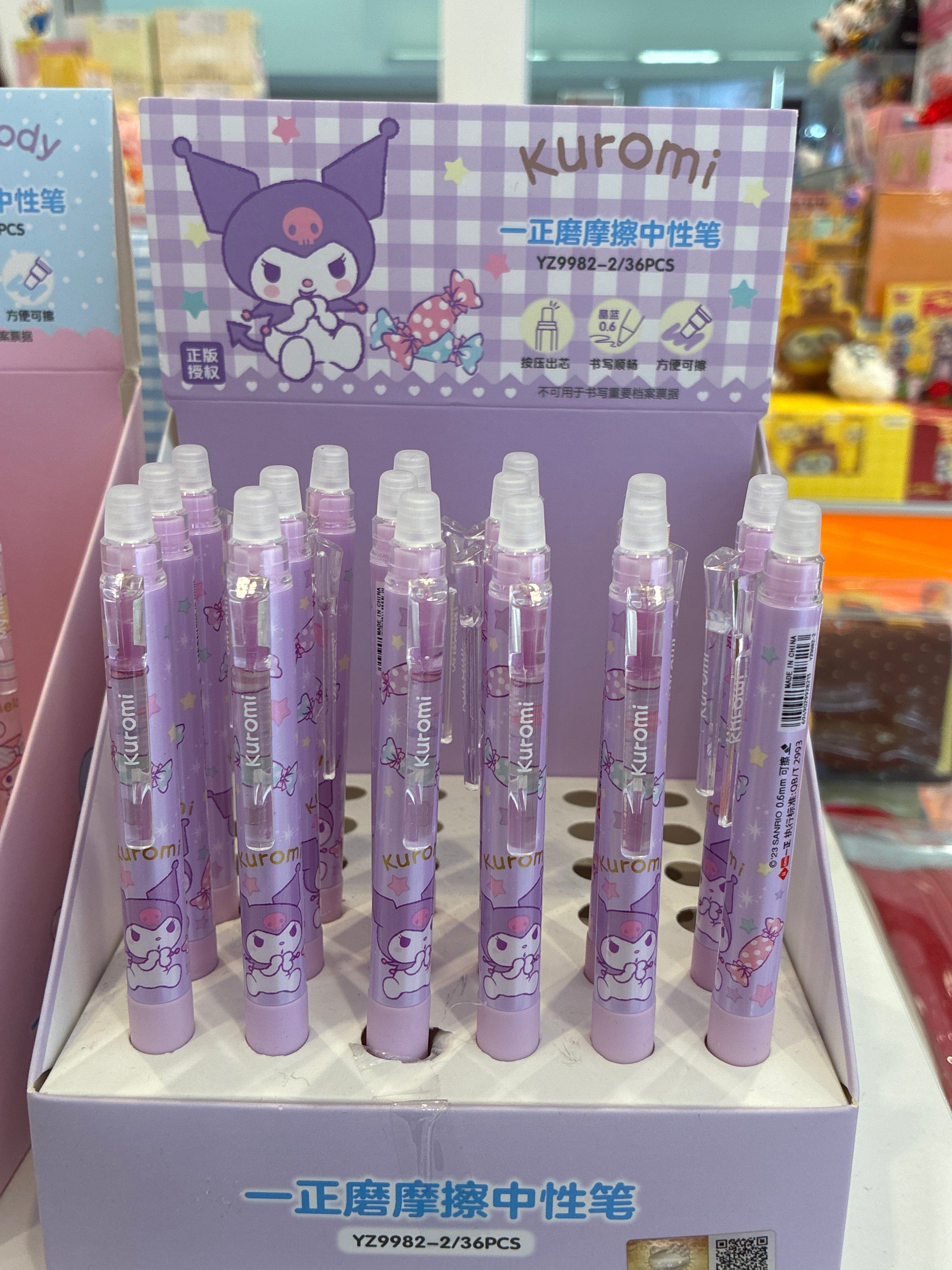 Kuromi Pen