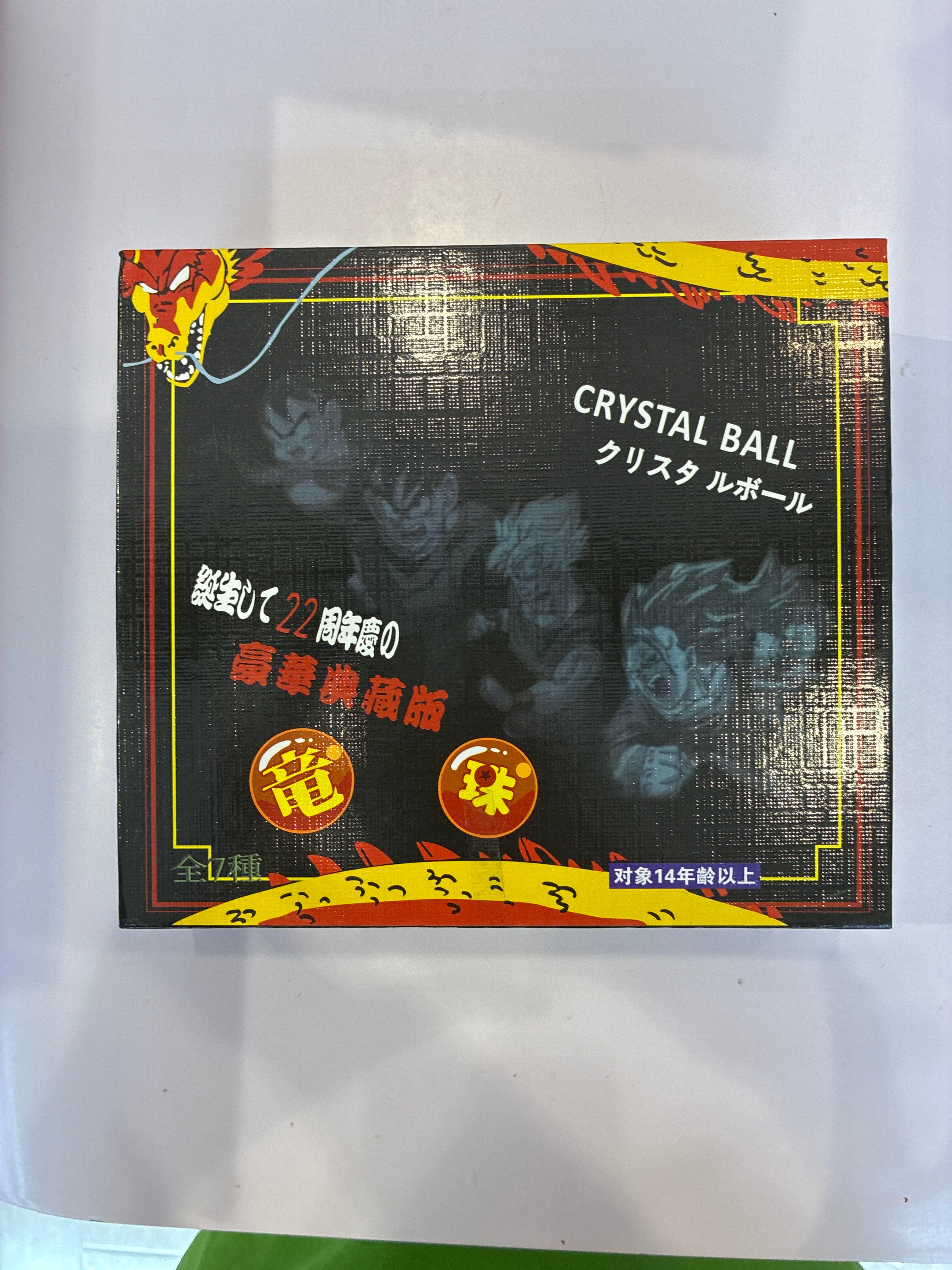 Dragon Ball Z Crystal Ball