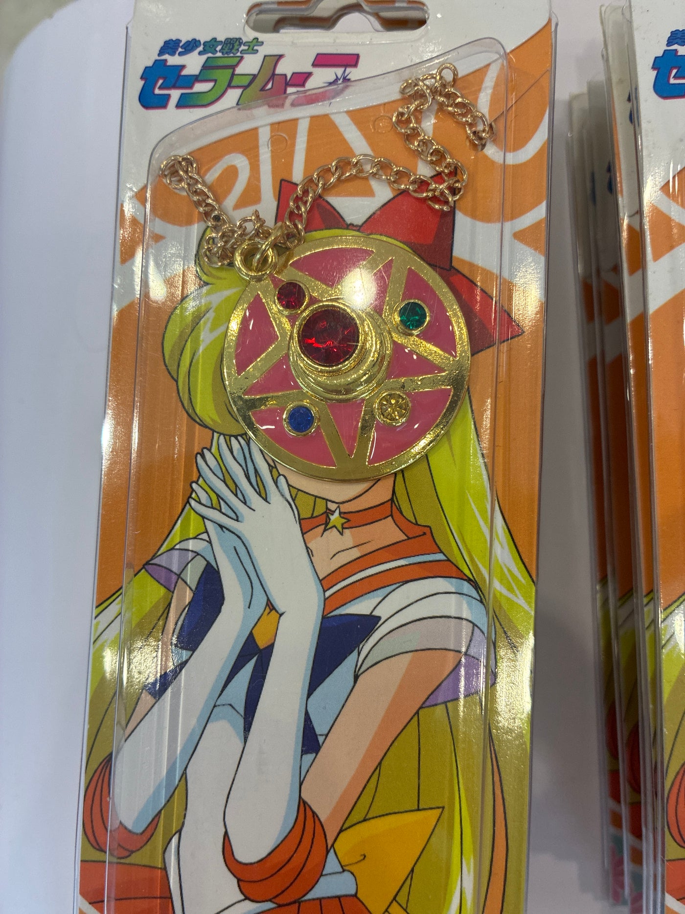 Sailor Moon Keychain