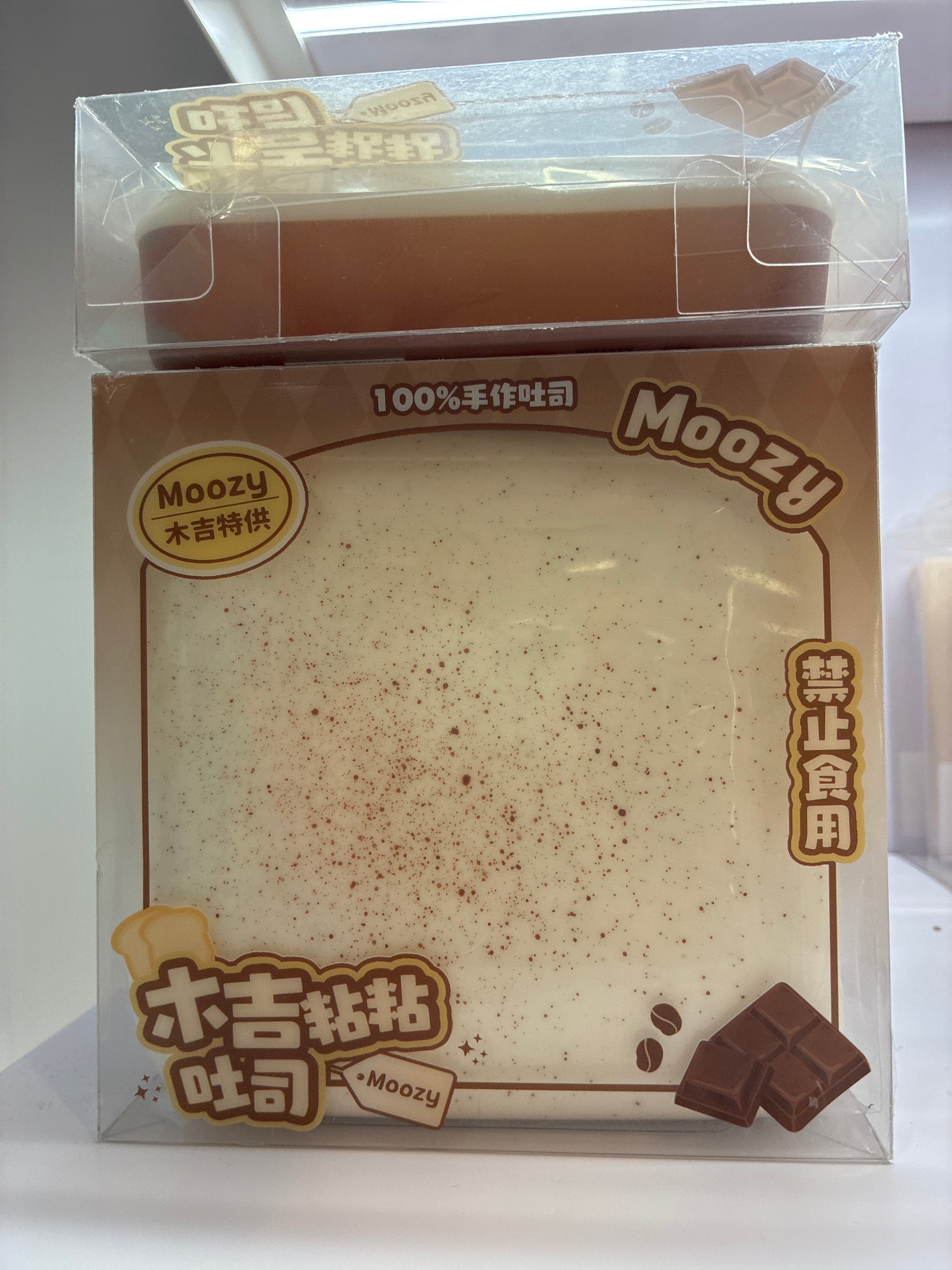 Giant Chocolate Moozy Bread