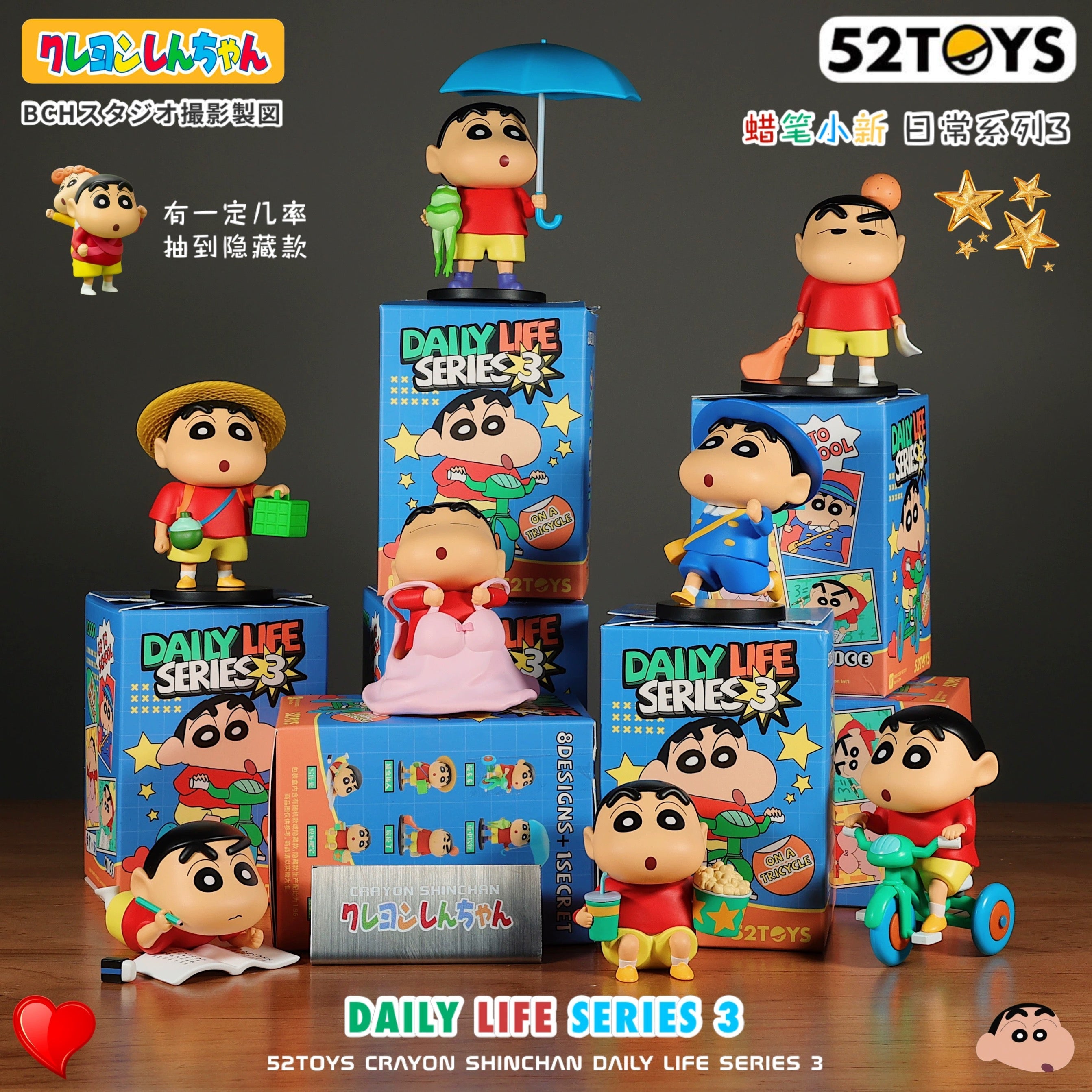 Crayon Shinchan - Daily Life Series 3 Blind Box