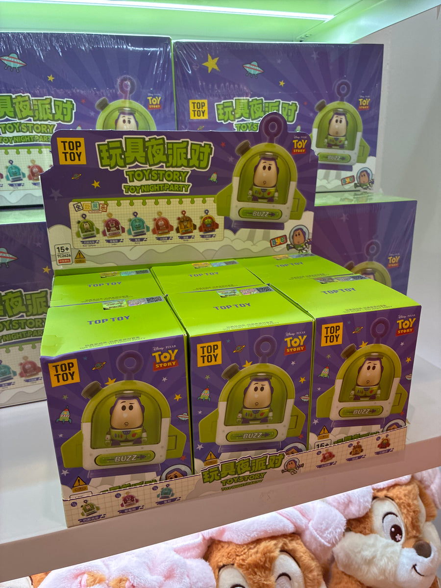 Toy Story toy night party