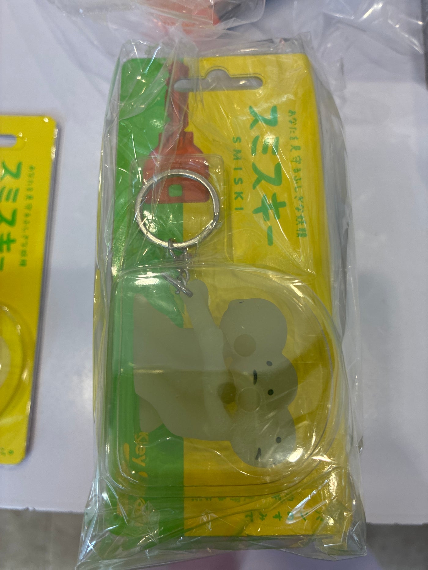 Smiski Keychain