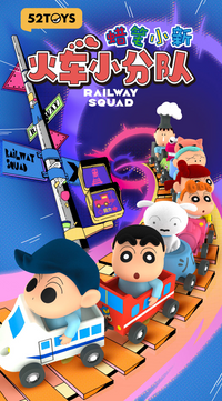 Crayon Shinchan Railway Squad Blind Box
