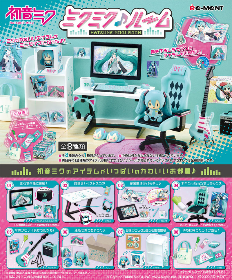 Hatsune Miku Room Re-Ment Miniature Doll Furniture