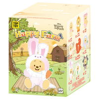 Disney Winnie the Pooh Happy Farm Series Figure Plush Keychain Blind Box