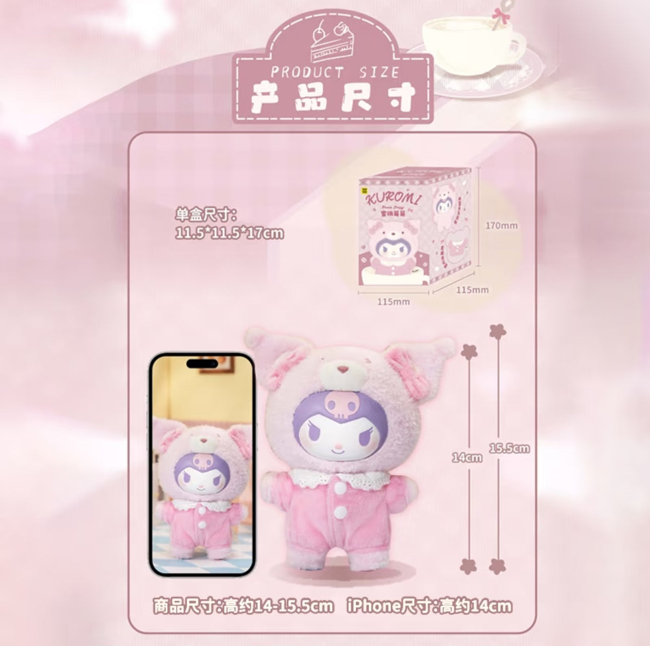 Sanrio Kuromi Peachy MyMelody Soft Vinyl  Plush Keychain