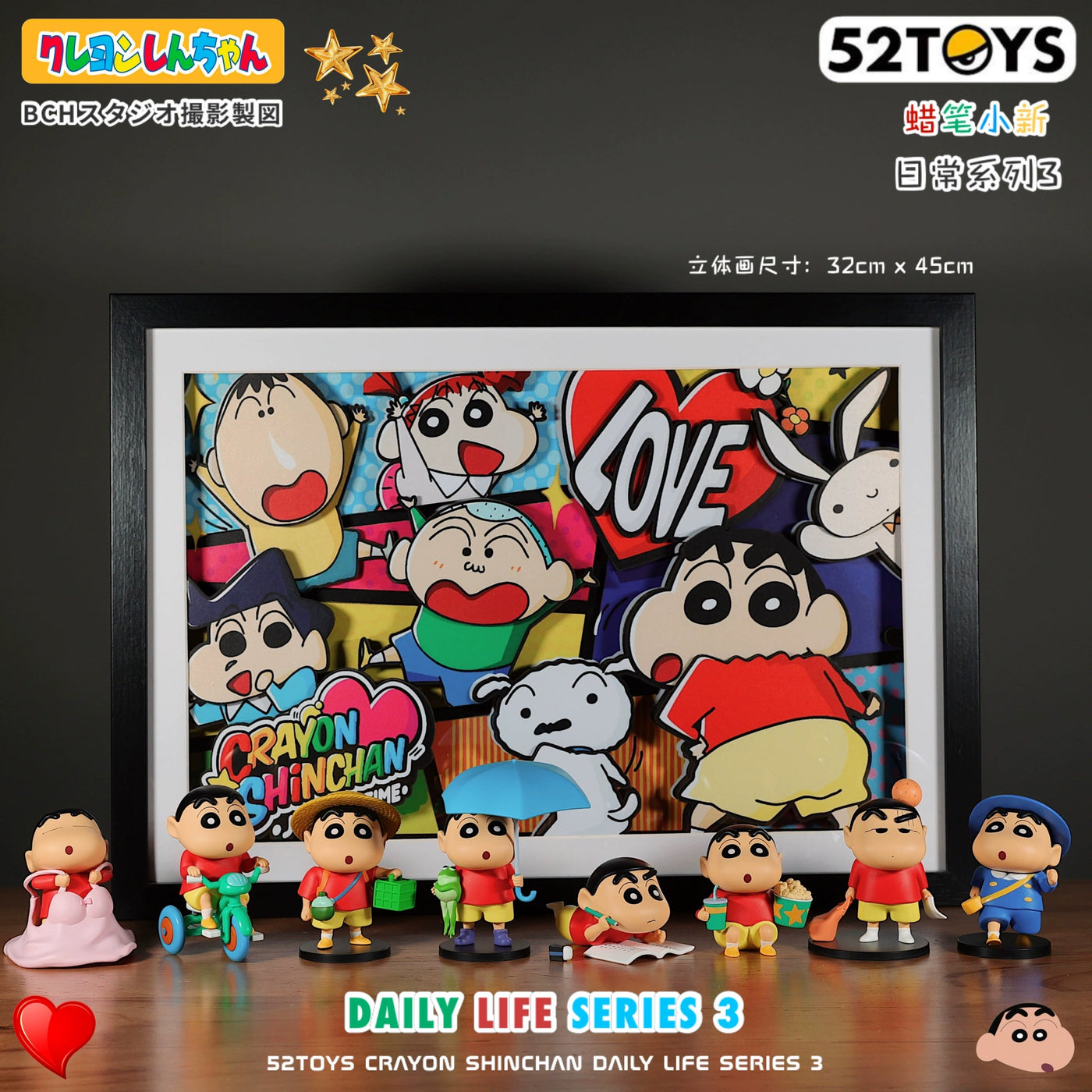 Crayon Shinchan - Daily Life Series 3 Blind Box