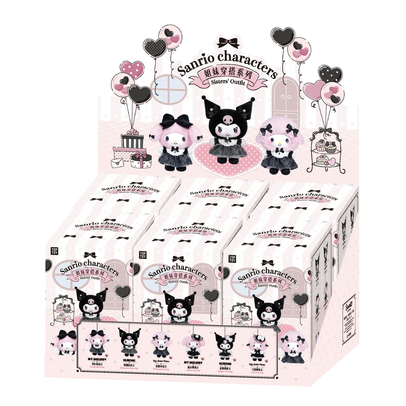 TOPTOY × SANRIO – Sisters Outfit Series Vinyl Plush Blind Box