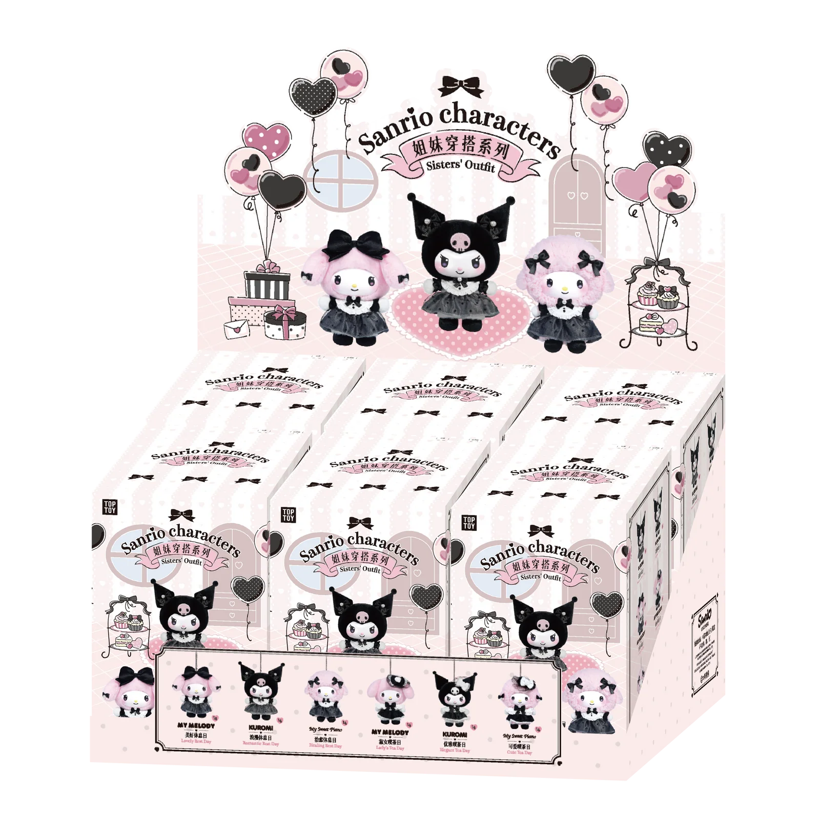 TOPTOY × SANRIO – Sisters Outfit Series Vinyl Plush Blind Box