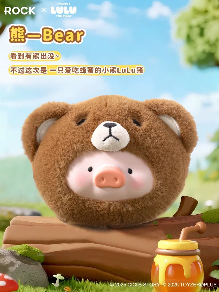 LuLu the Piggy Animal Party Plush Pouch Blind Box