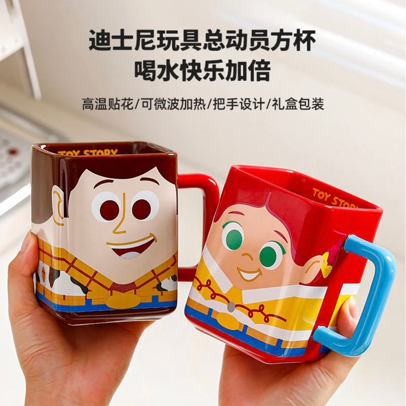 Disney Pixar – Toy Story Woody Square Mug