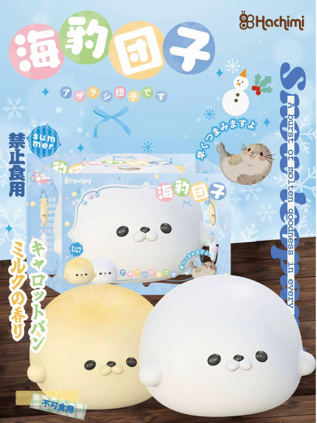 Seal Bun Squishy