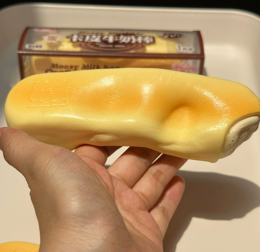 Moozy Milk Bar Squishy