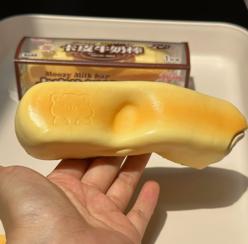 Moozy Milk Bar Squishy