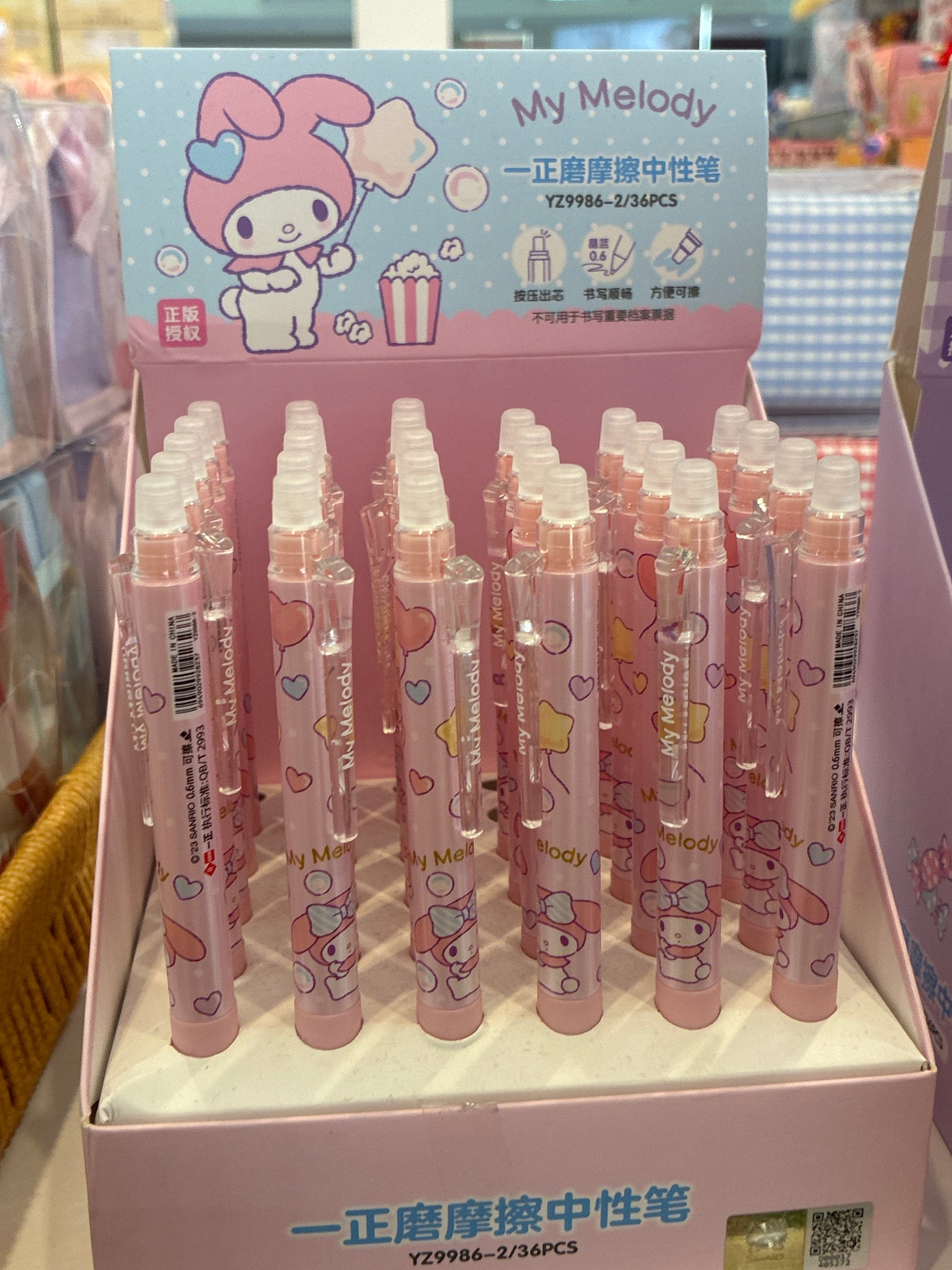 My Melody Pen