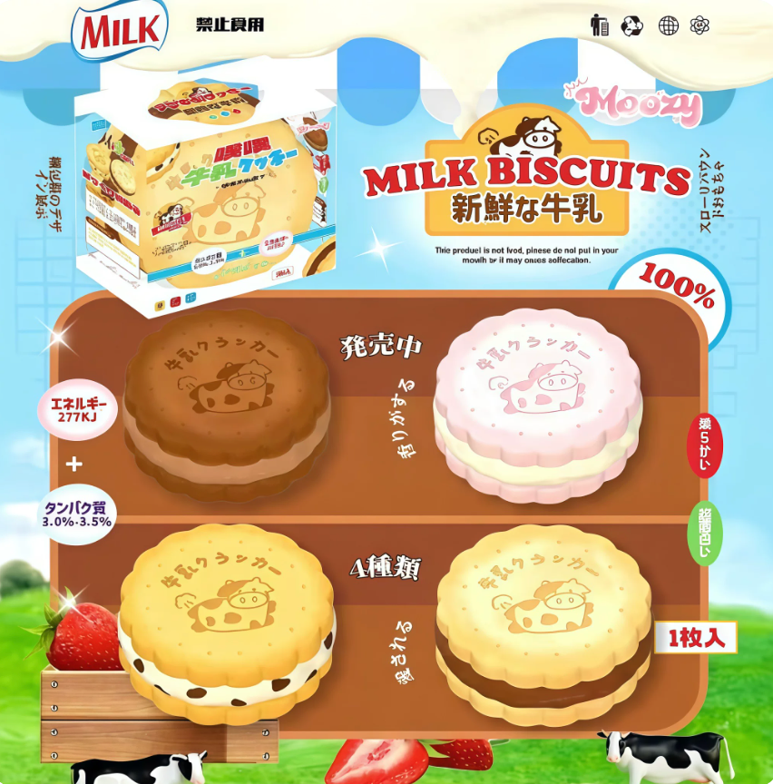 Cow Cookie Squishy