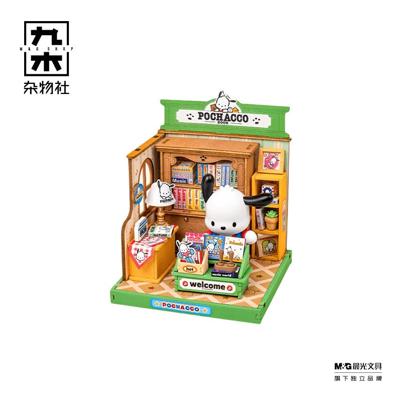 ROLIFE × Sanrio – Pochacco “Fun Library” DIY Miniature House Kit