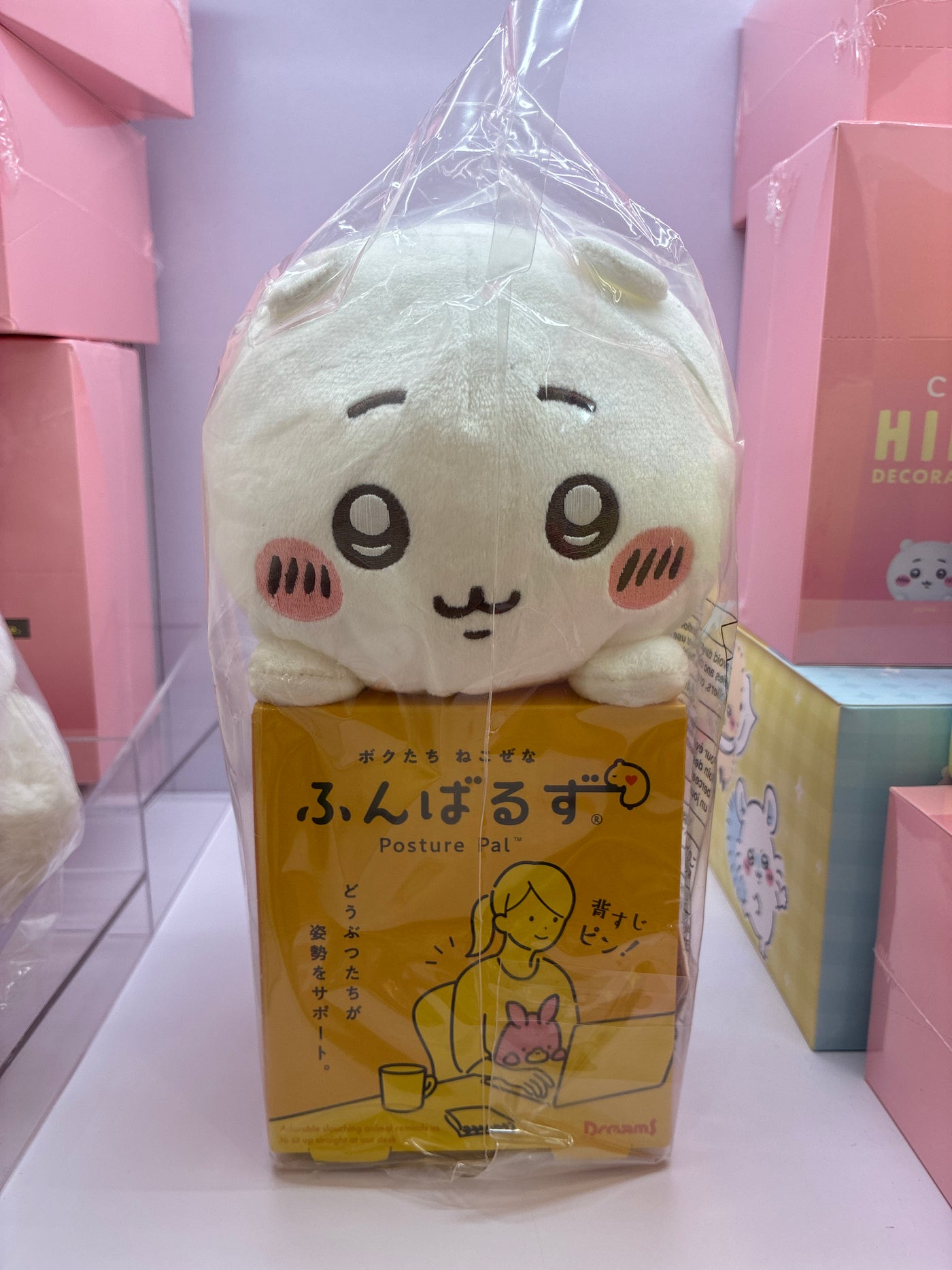 Posture Pal Chiikawa Plush