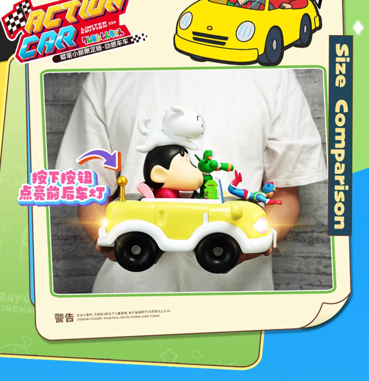 Crayon Shinchan Limited Edition Action Car