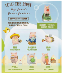 Lulu The Piggy My Secret Farm Garden Series Blind Box Confirmed Model