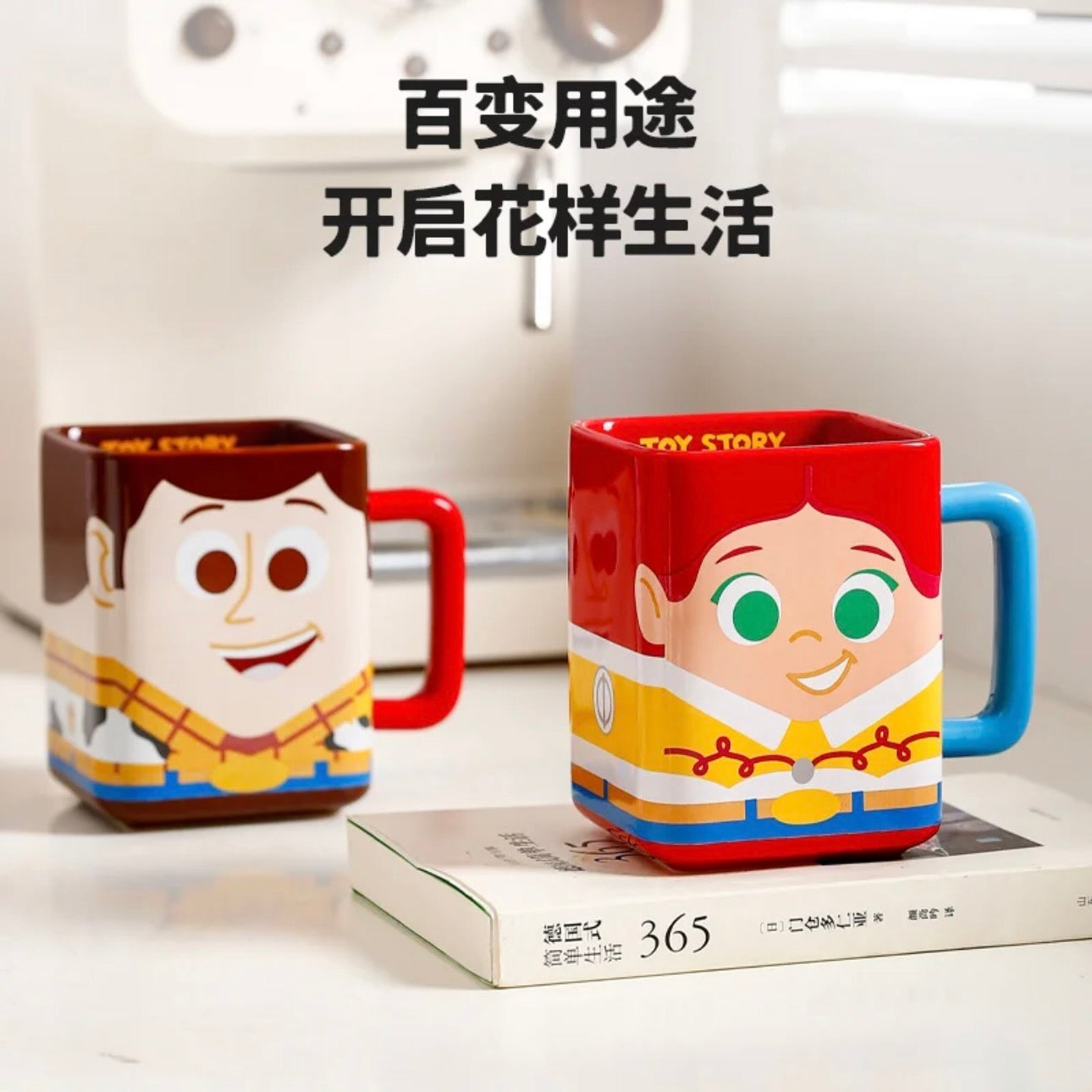 Disney Pixar – Toy Story Woody Square Mug