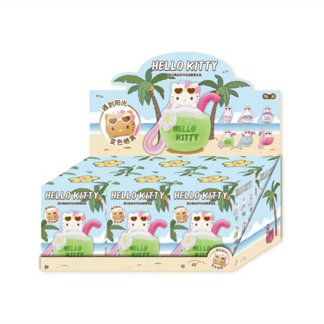 HELLO KITTY Summer Black Skin Series Plush Aroma Blind Box Keychain