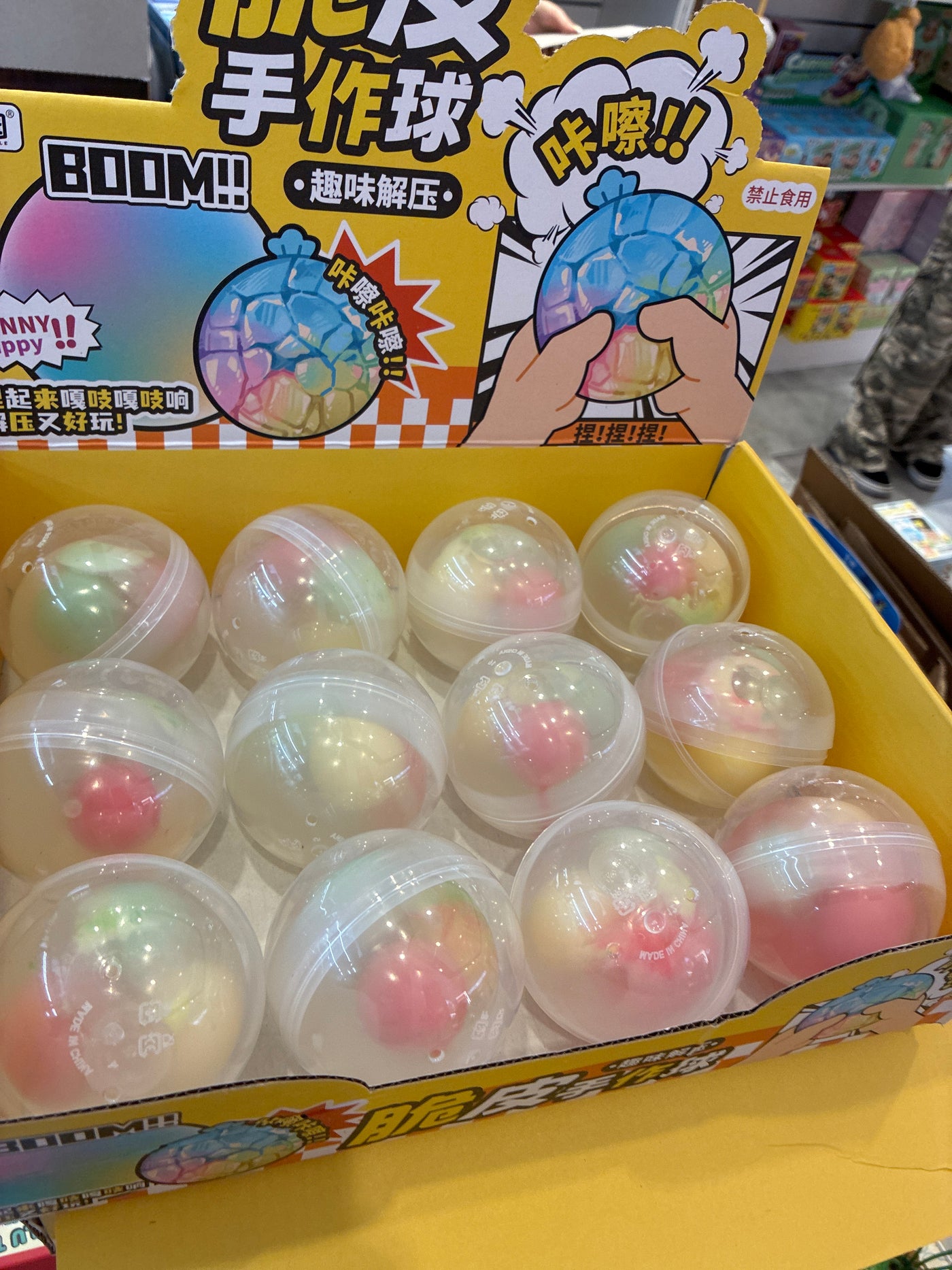 Cracking Squishy