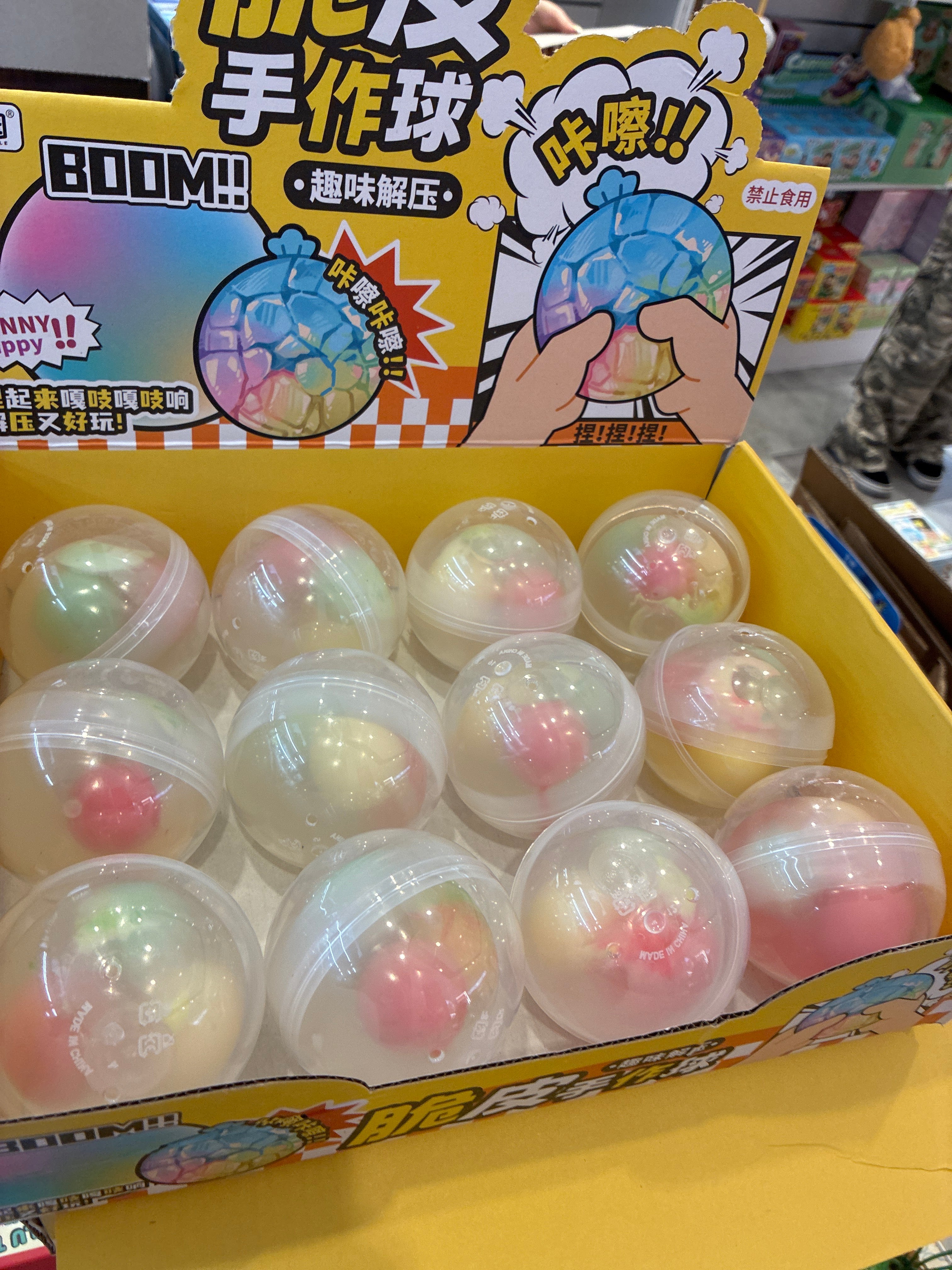 Cracking Squishy