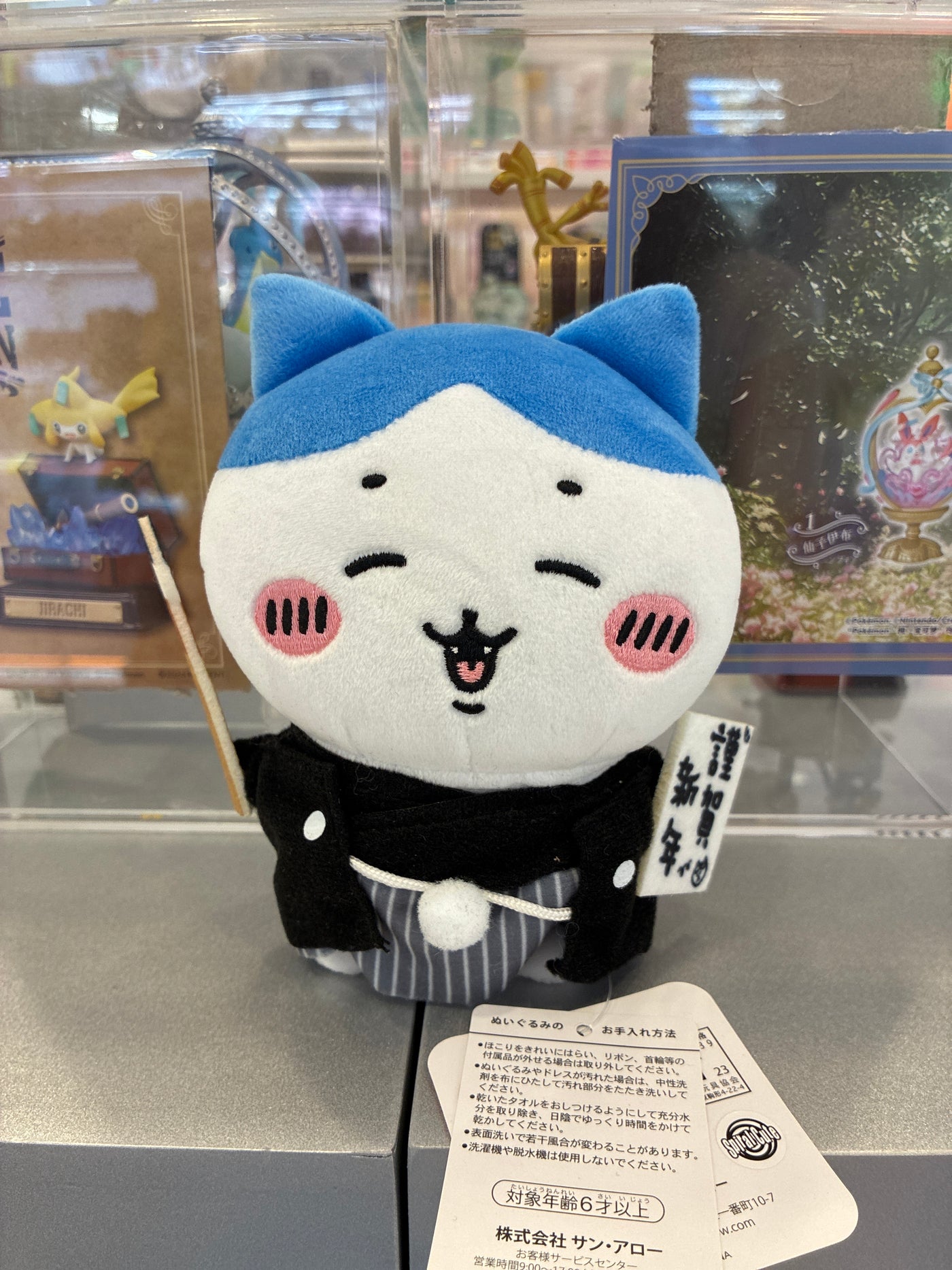 Chiikawa Plushies