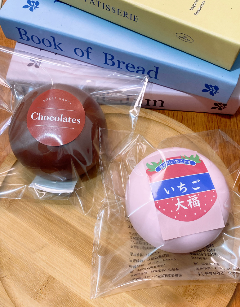 Strawberry Mochi Squishy