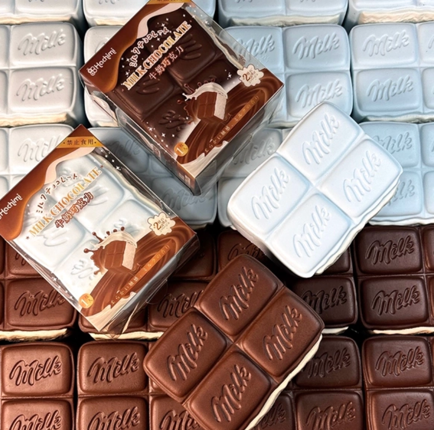 Milk Filling Chocolate Bar Squishy