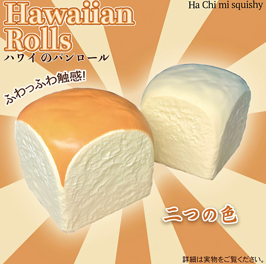 Giant Hawaiian Roll